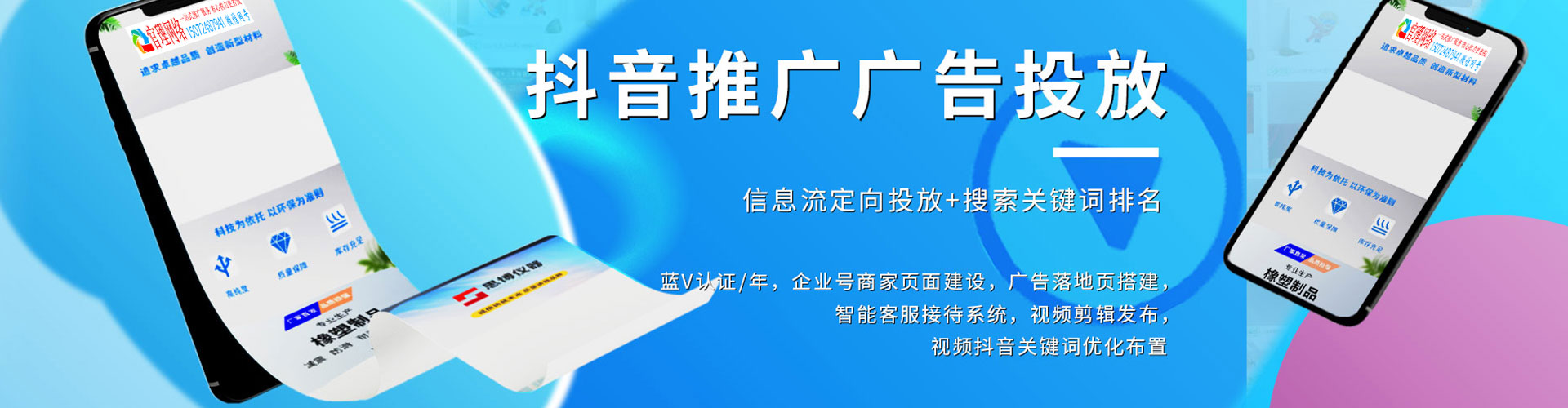嘉峪关sem开户