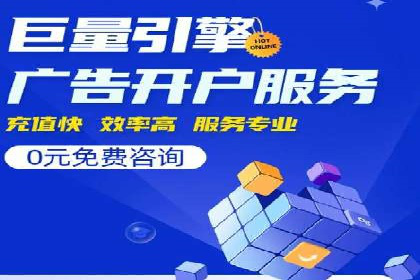 充值返点在电商平台中的运营策略分析