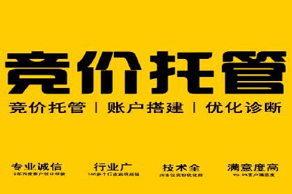 案例解析：信息流推广开户的优化与调整