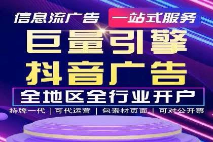 案例剖析：SEM竞价托管策略实施