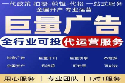 百度竞价代理的投放技巧与效果评估案例